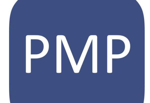 PMP考试培训机构简介PMP考试的注意事项