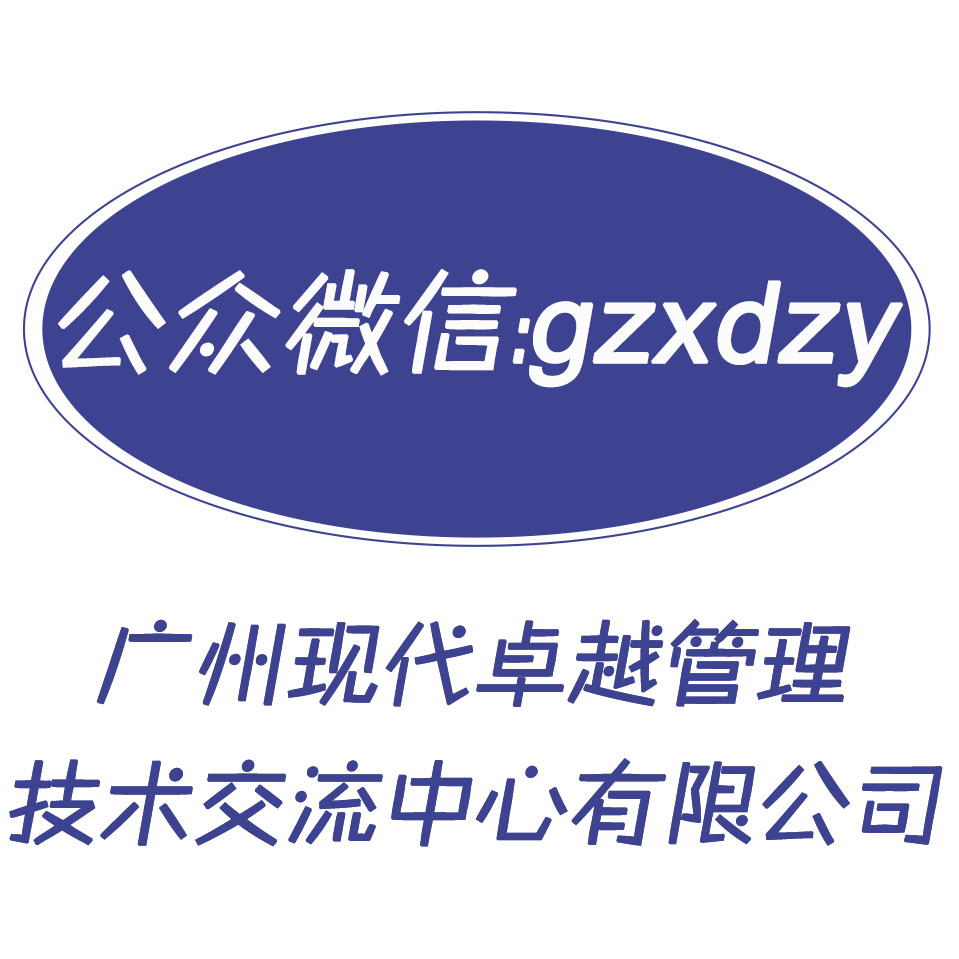 项目经理PMP