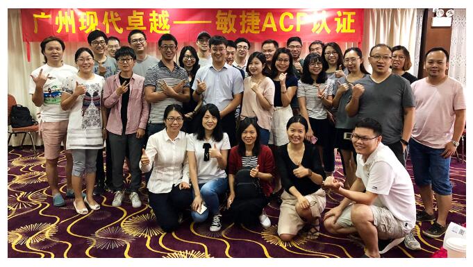 敏捷ACP®远程网络线上班较为经典的应用包括哪些