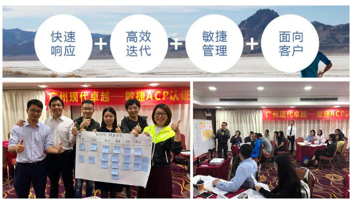 选择敏捷ACP®远程网络线上班便利于解决哪些问题