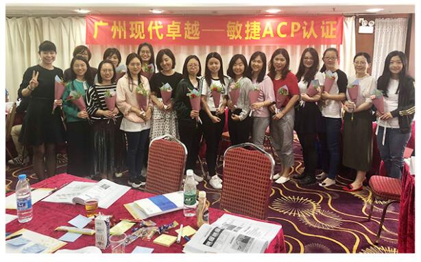 敏捷项目管理ACP学习需求增加的原因