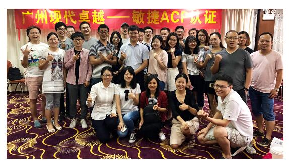学习敏捷项目管理ACP能够带来哪些收获
