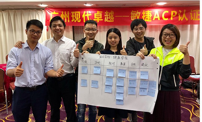 敏捷项目管理ACP适合哪些人去培训