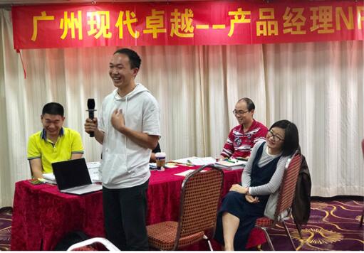 不同人群参加产品经理NPDP培训的好处