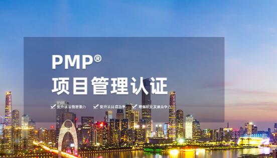 PMP®考试培训发展为何如此火爆？