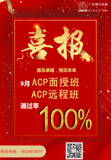 产品经理考个PMP®有用吗？
