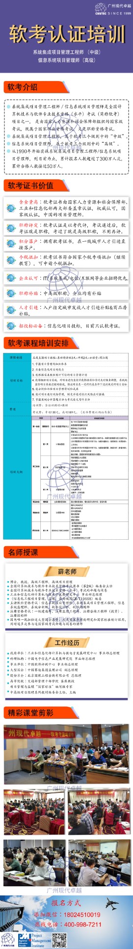 2020年下半年软考出成绩啦