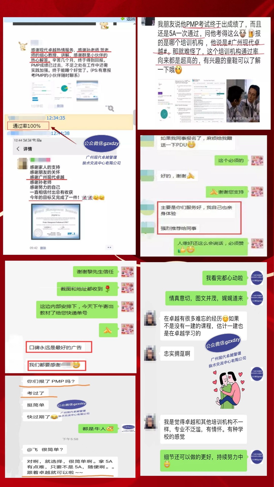 学完PMP, 学什么？今年咱们就先说说产品经理NPDP吧