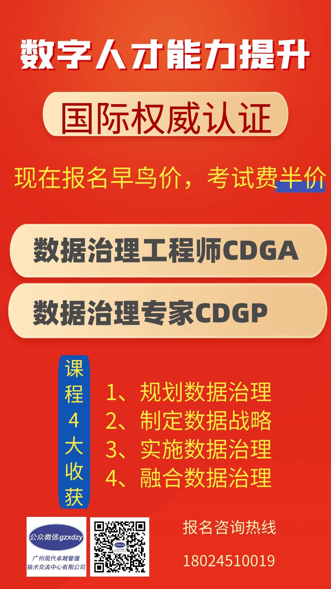 在数字经济时代，数据已被称为或被当作类似于工业经济时代的石油一样的资源、能源。
