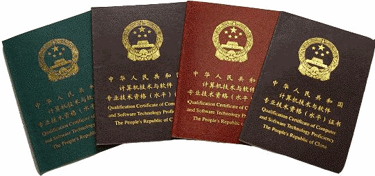 进行软考课程培训的好处有哪些