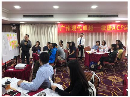 参加敏捷ACP远程网络线上班对今后的工作能够带来哪些好处