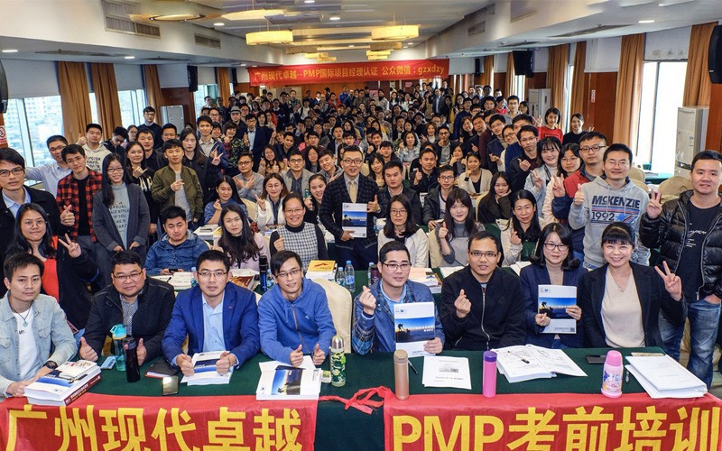 学习项目管理PMP®的好处有哪些
