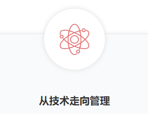 PMP®培训机构的选择注意事项是什么？