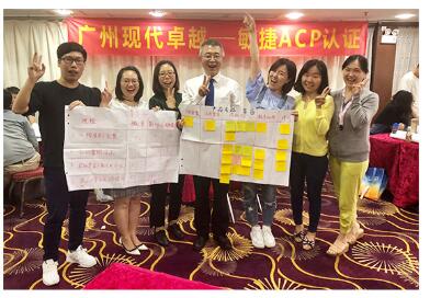 参加敏捷ACP远程网络线上班的好处有哪些