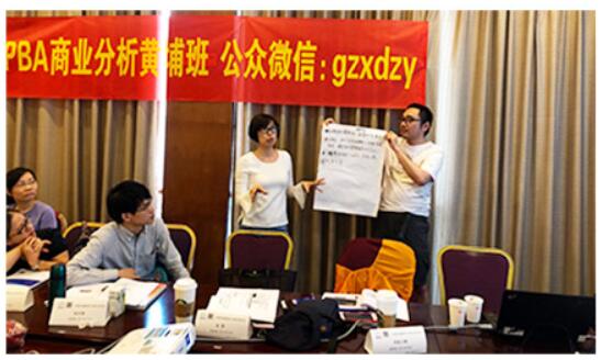 国际商业分析师PBA培训机构的主要优势？