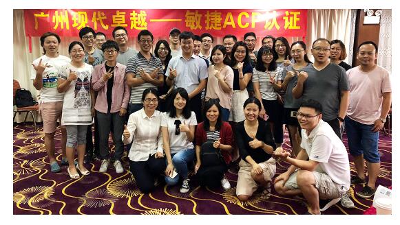 通过敏捷ACP远程网络线上班可以学习到哪些知识