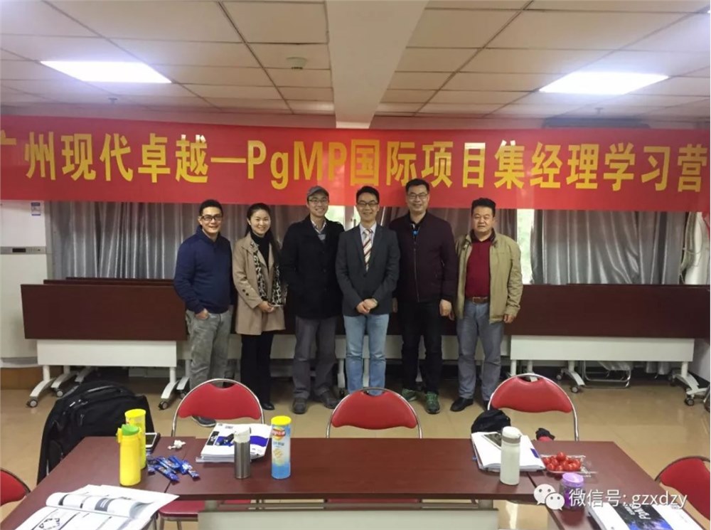 从PMP®认证培训到PgMP®认证培训——我的投资学习之路