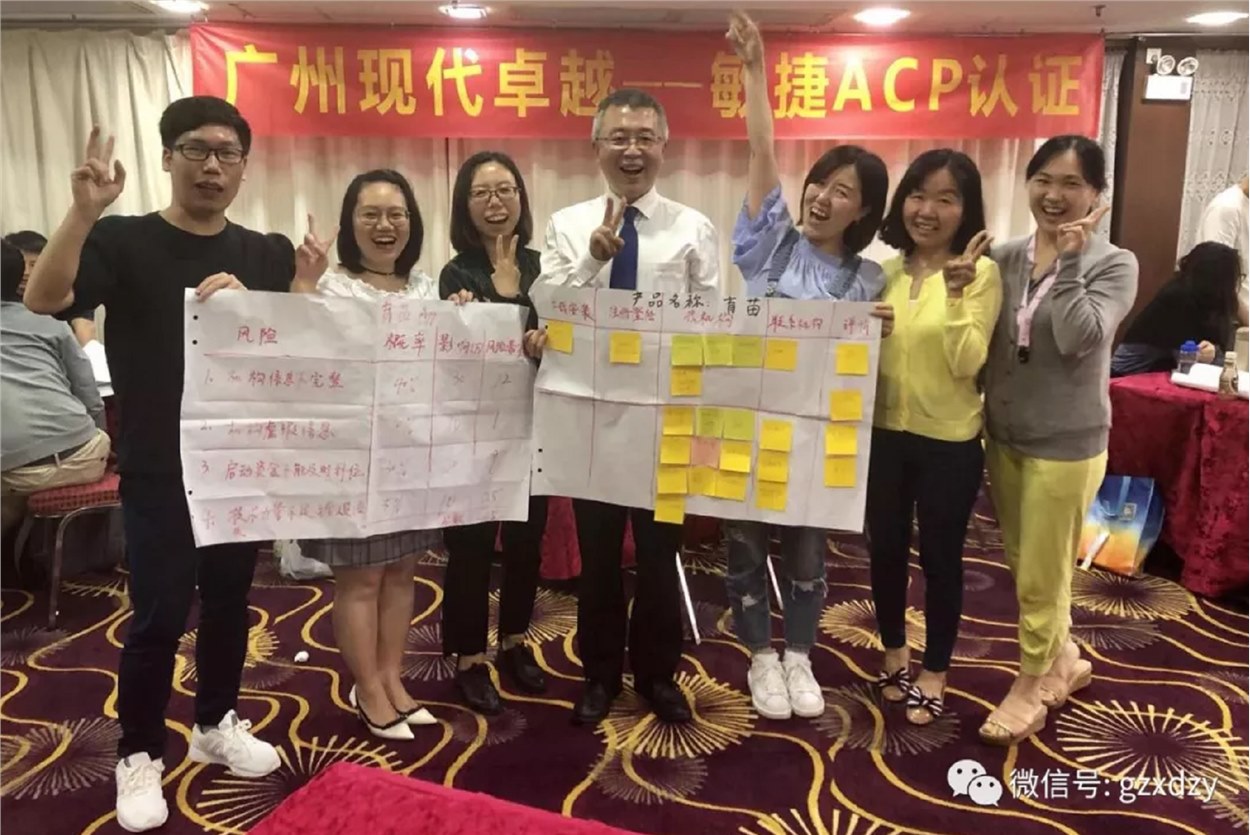 2020年敏捷ACP认证培训--开课在即